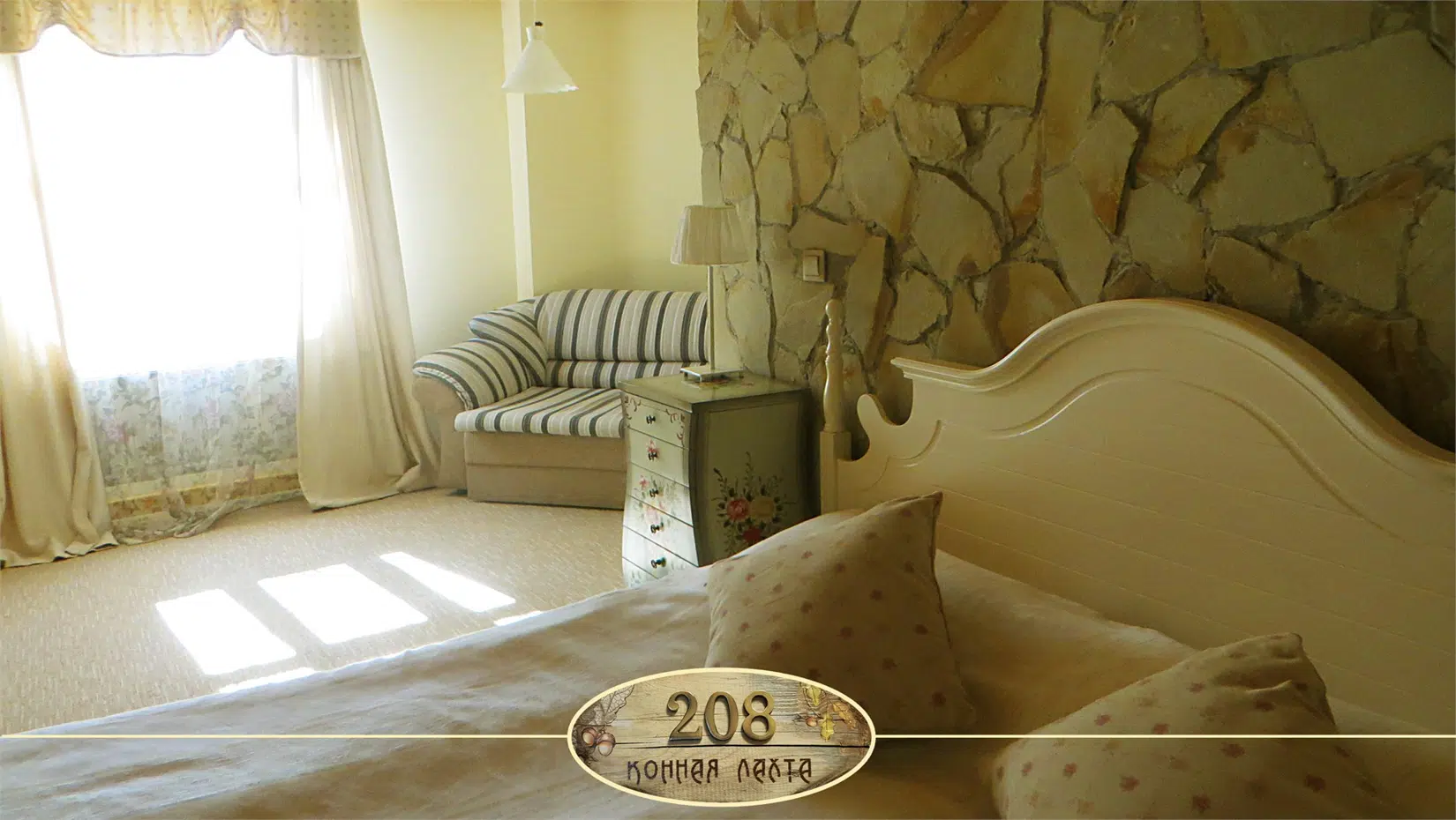 room image